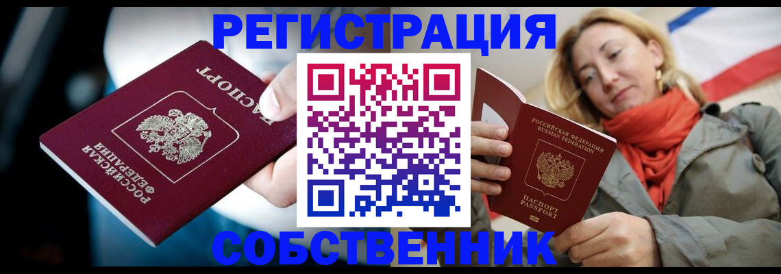 регистрация для дет. сада в Тарко-Сале